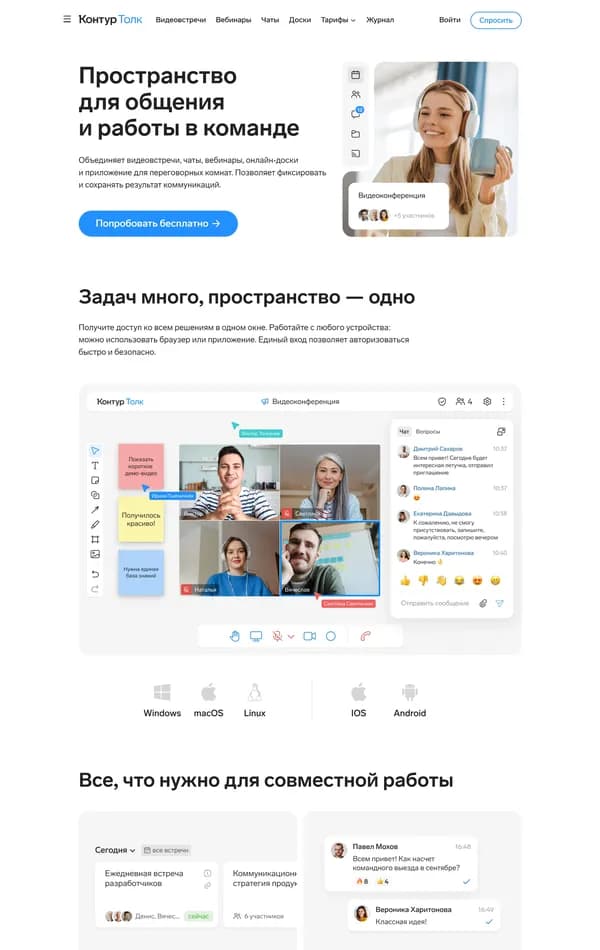 Изображение 3