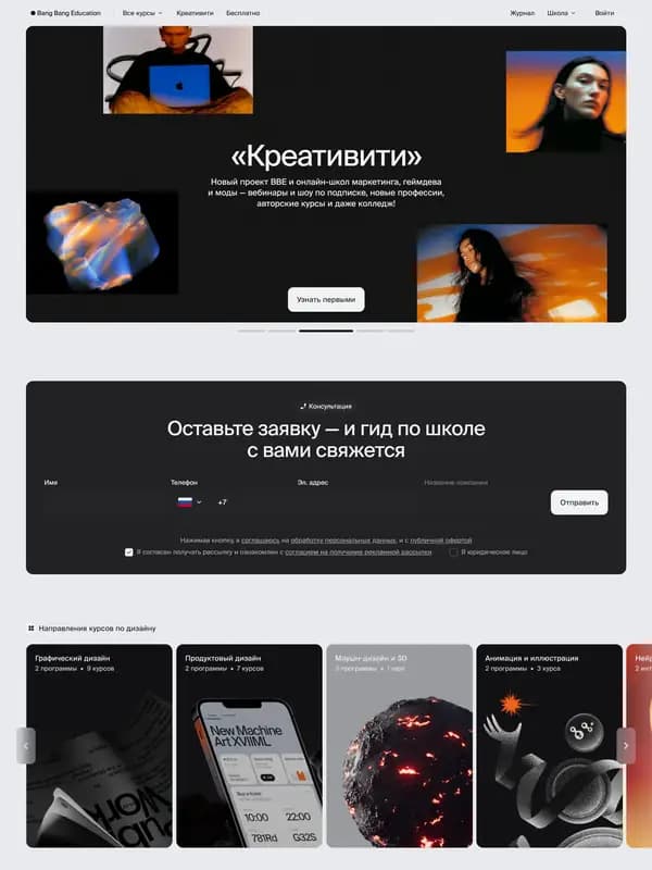 Изображение 4