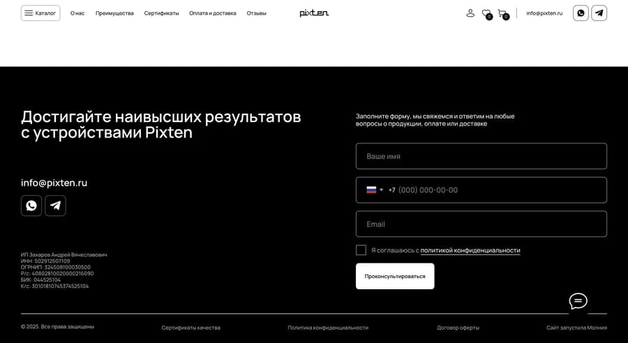 Изображение 2