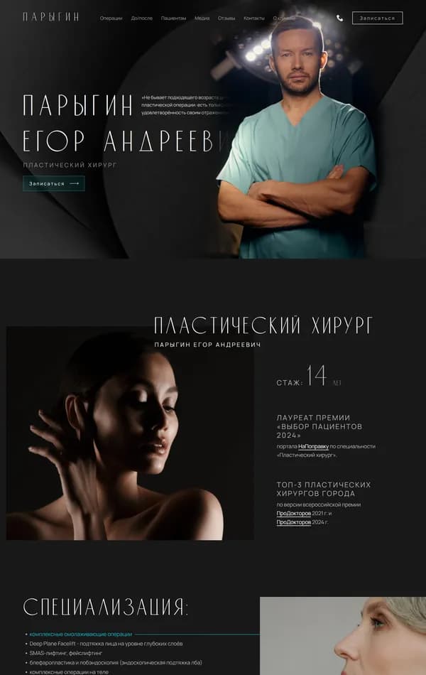 Изображение 3