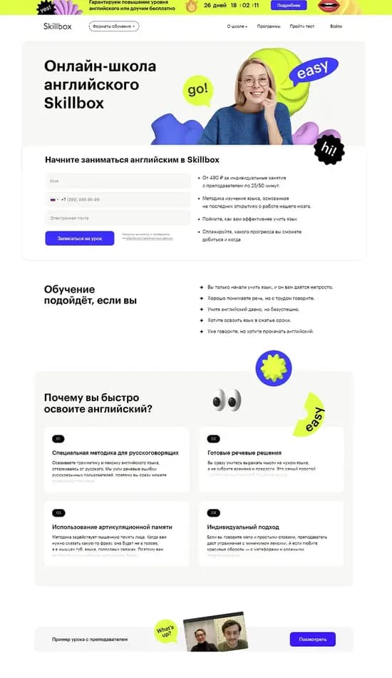 Изображение 2