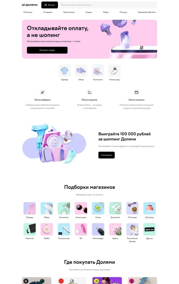 Изображение 4