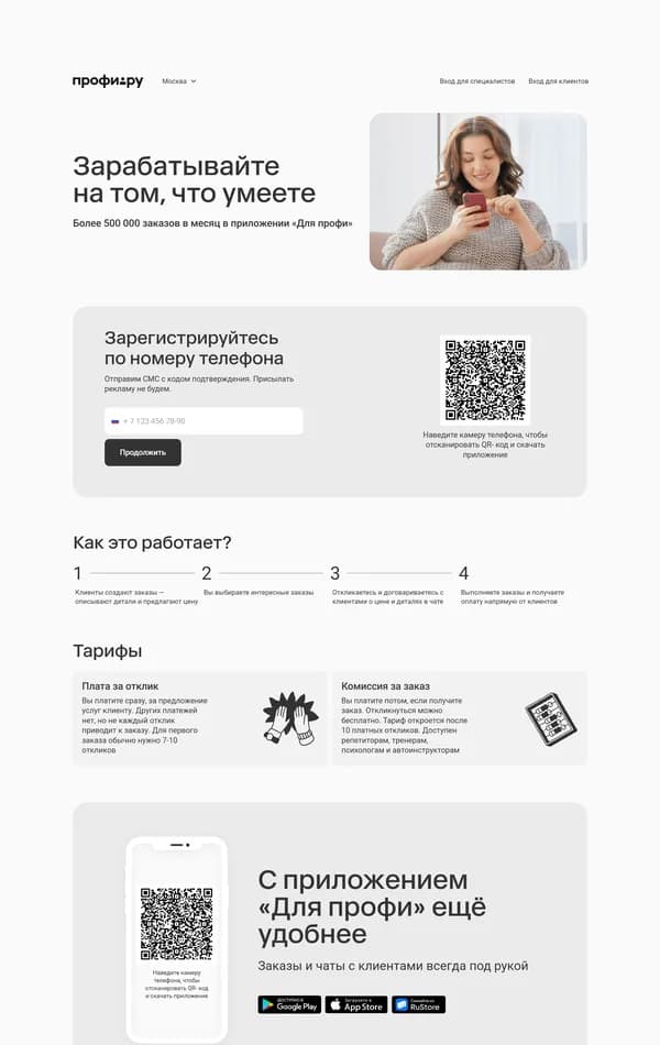 Изображение 4
