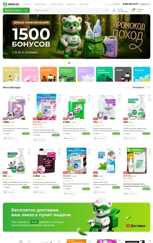 Изображение 2