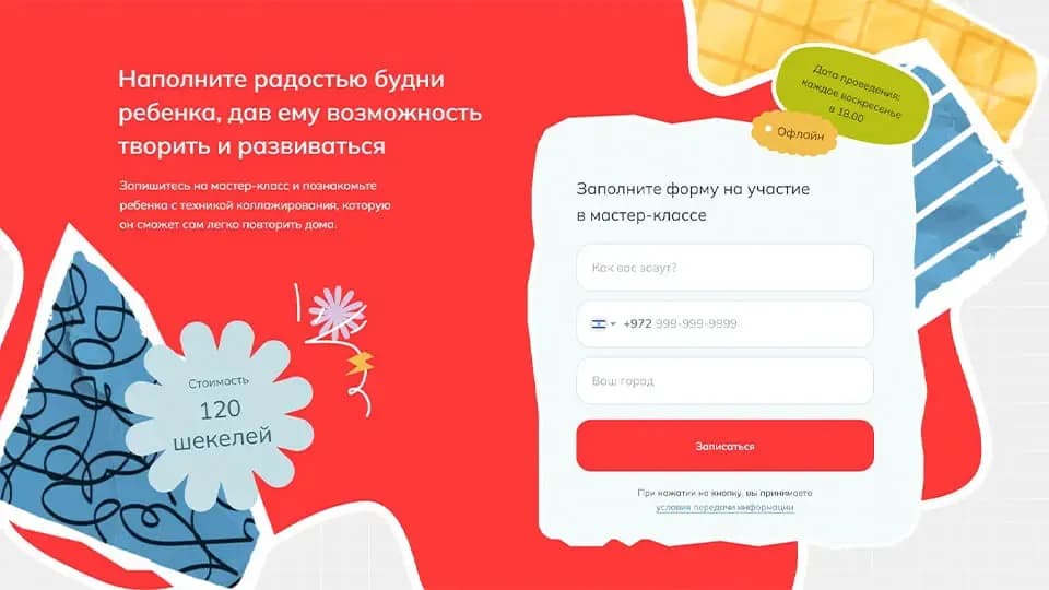 Изображение 3
