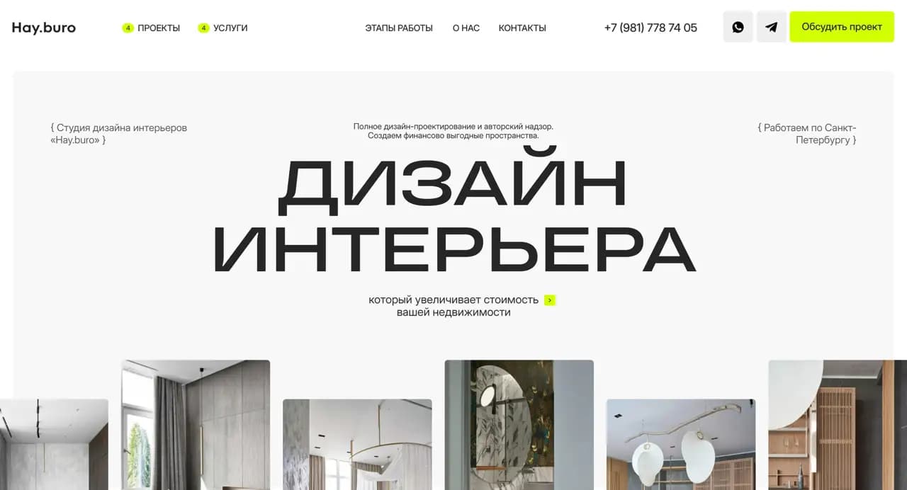 Изображение 4