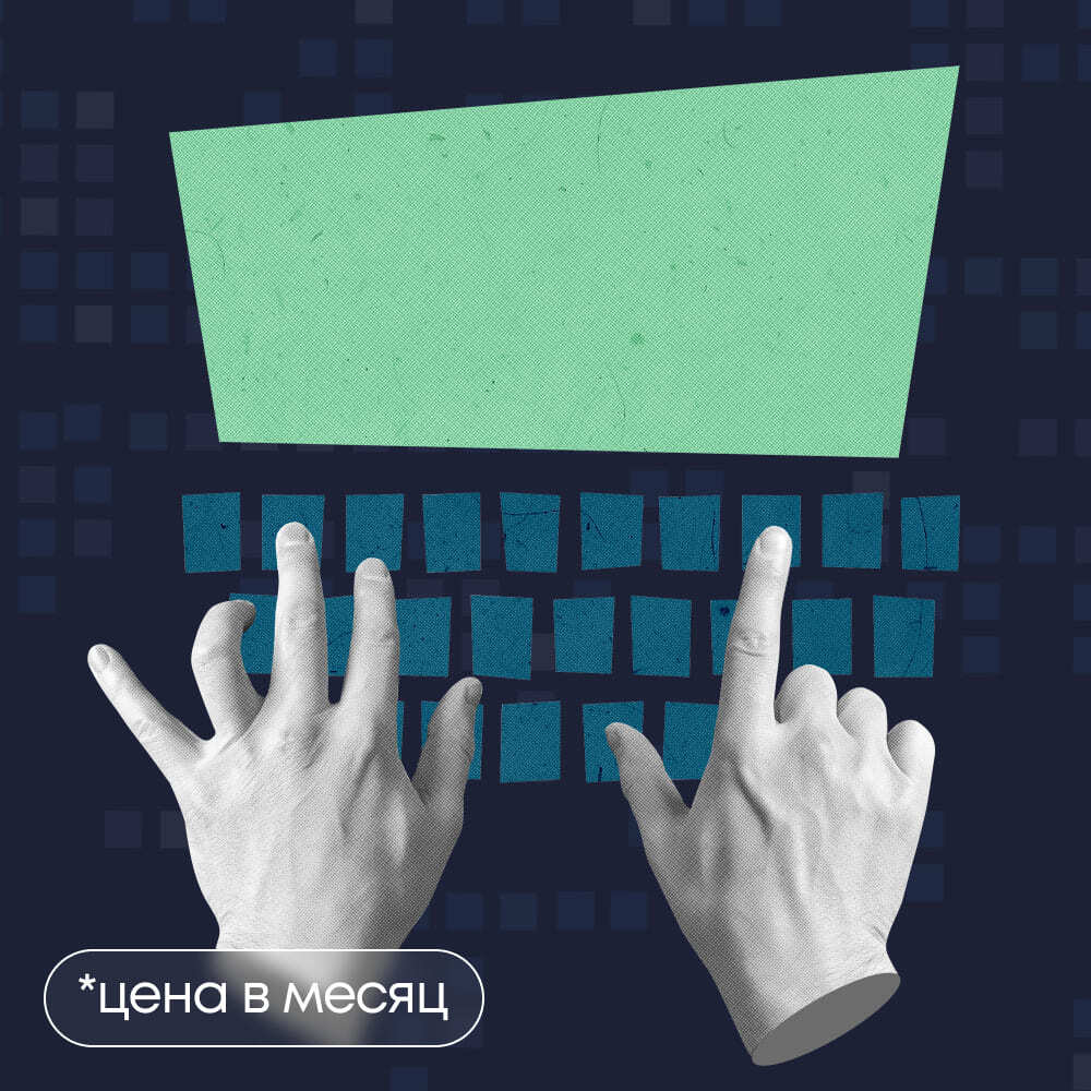 Профессия:UX/UI-дизайнер